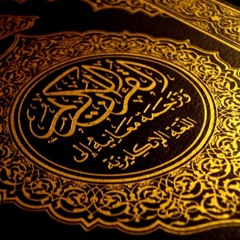 اذكار النوم   سورة الملك راحة وطمأنينة لنوم هادئ للشيخ مشاري العفاسي
