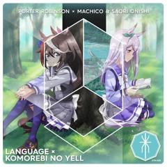 Language × 木漏れ日のエール (Xytranix Mashup)