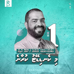 Sato 2024 Holhudhoo Dhaairaa