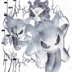 AMIIR - STRANGE1