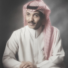 ‎⁨حسينَ العلي - ابتدا ليلي .⁩