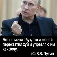 чисто для села