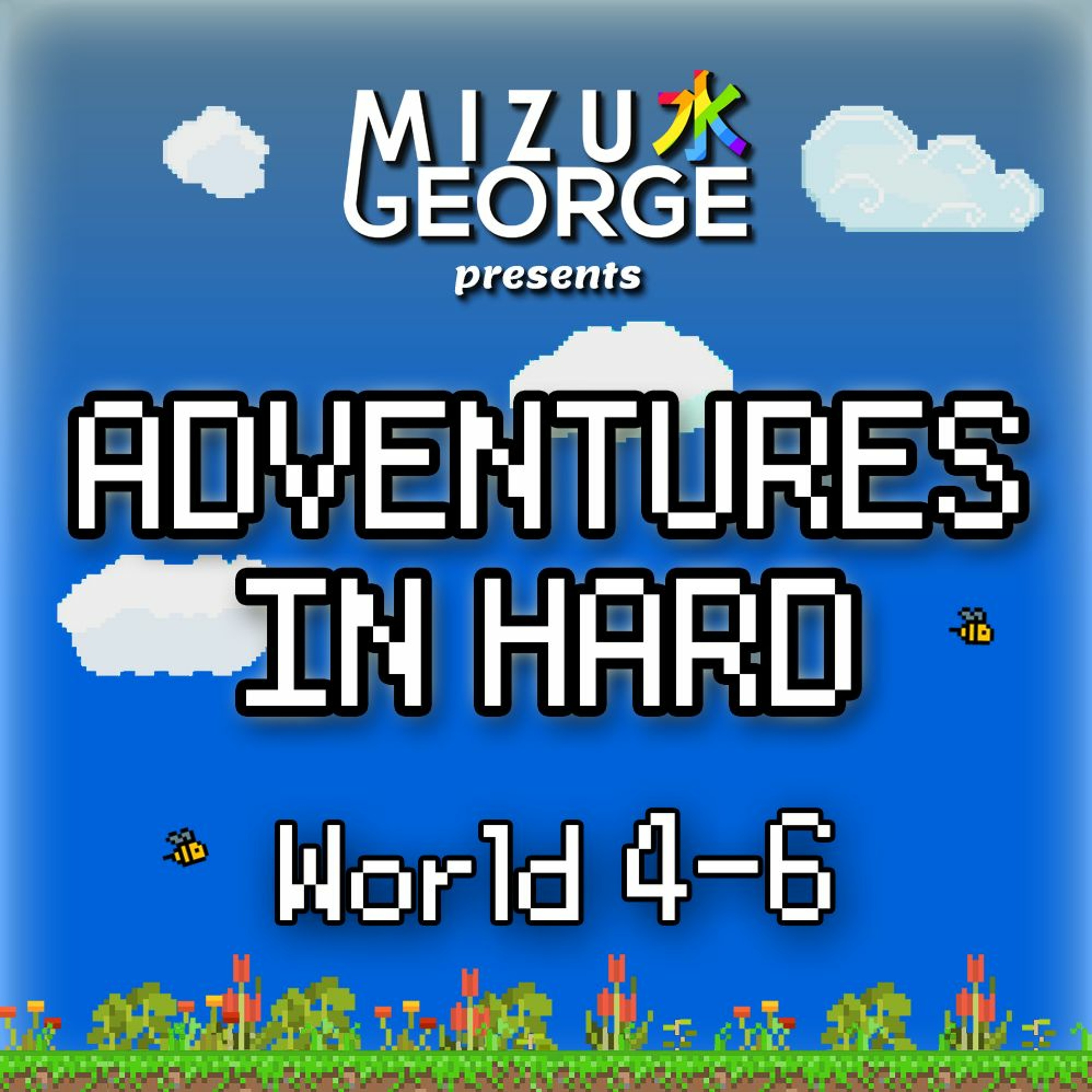 Adventures in Hard