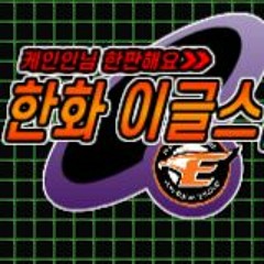 Battle Network Rockman EXE 2 - Title Screen (Code Rip)