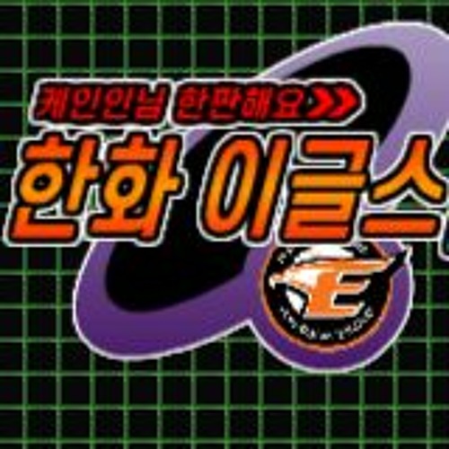 Battle Network Rockman EXE 2 - Title Screen (Code Rip)