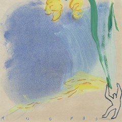 mts radio 1: the summer of 89