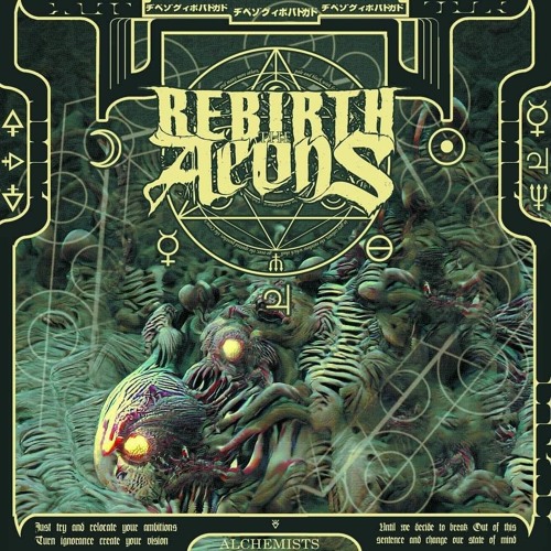 Rebirth The Aeons - The Alchemist (ft. Nicolás Miño from ABDUCTED)