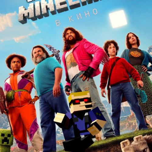 Stream [STREAM-Deutsch] Ein Minecraft Film [2025] ganzer FILM Kostenlos