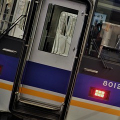 The Namba Of Express