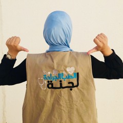 لجنة الطب والجراحة