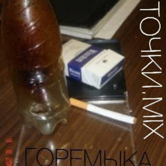 симфония жизни