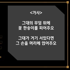 노을(Prod. COLDE$T)