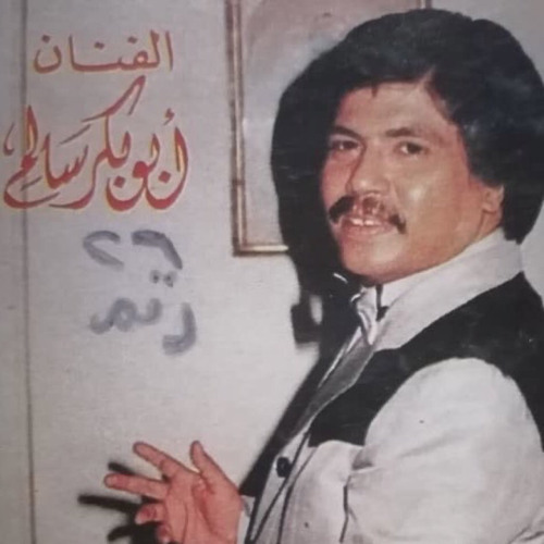 انتَ تحفة صاغها الرحمن "سر حبي" | القاهرة ١٩٨٧م