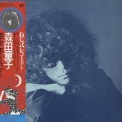 愛情練習 (ロシアン・ルーレット)