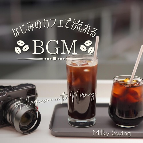Stream A Book and a Cup (Key C Ver.) by Milky Swing | Listen online for ...