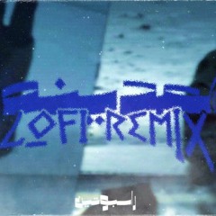 Wegz El Madina Lofi Remix  ويجز المدينة