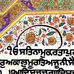 Mahimaa Santa Di Ved Naa Jaande by Sant Balwant Singh Ji Sidhsar Sihode Sahib Wale