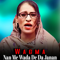 Nan Me Wada De Da Janan