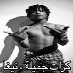 ⋆˙⟡ Blew My High ⋆˙⟡ (Chief Keef - Blew My High remix)