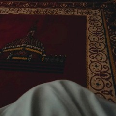 أنت العليم بما في القلب
