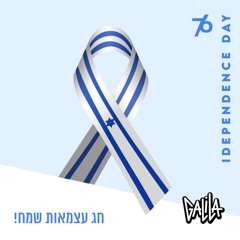 דיג׳יי איתי גלילה וענבל שייפ - מסיבת עצמאות 76