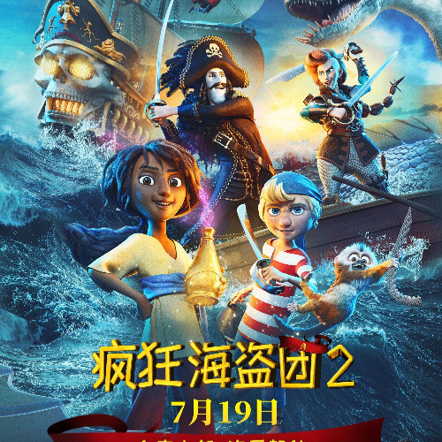 疯狂海盗团2完整版《Captain Sabertooth and the Countess of Grel 2025》全高清在线观看和下载完整电影TW-ZH