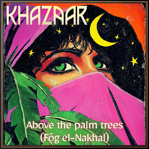 Above the Palm Trees (Fōg el-Nakhal)