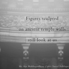 OneAmbient4 - Figures Sculpted On Ancient Walls (Naviarhaiku 321)