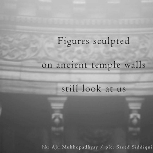 OneAmbient4 - Figures Sculpted On Ancient Walls (Naviarhaiku 321)