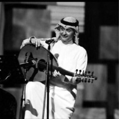 ‎⁨عبدالمجيد عبدالله - أغلى هديه⁩