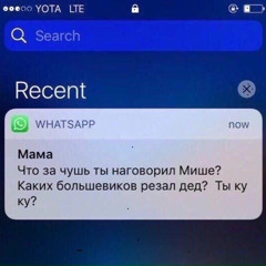 Сломанный фристайлик