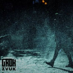 grdk - U kazhdogo svoi dela.mp3