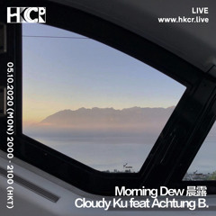 Morning Dew 晨露 Cloudy Ku feat Achtung B. - 05/10/2020