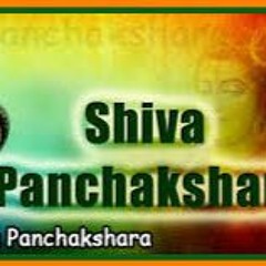 SHIVA PANCHAKSHARI STOTRAM - 3D Animation God Songs (3D IMAGES)