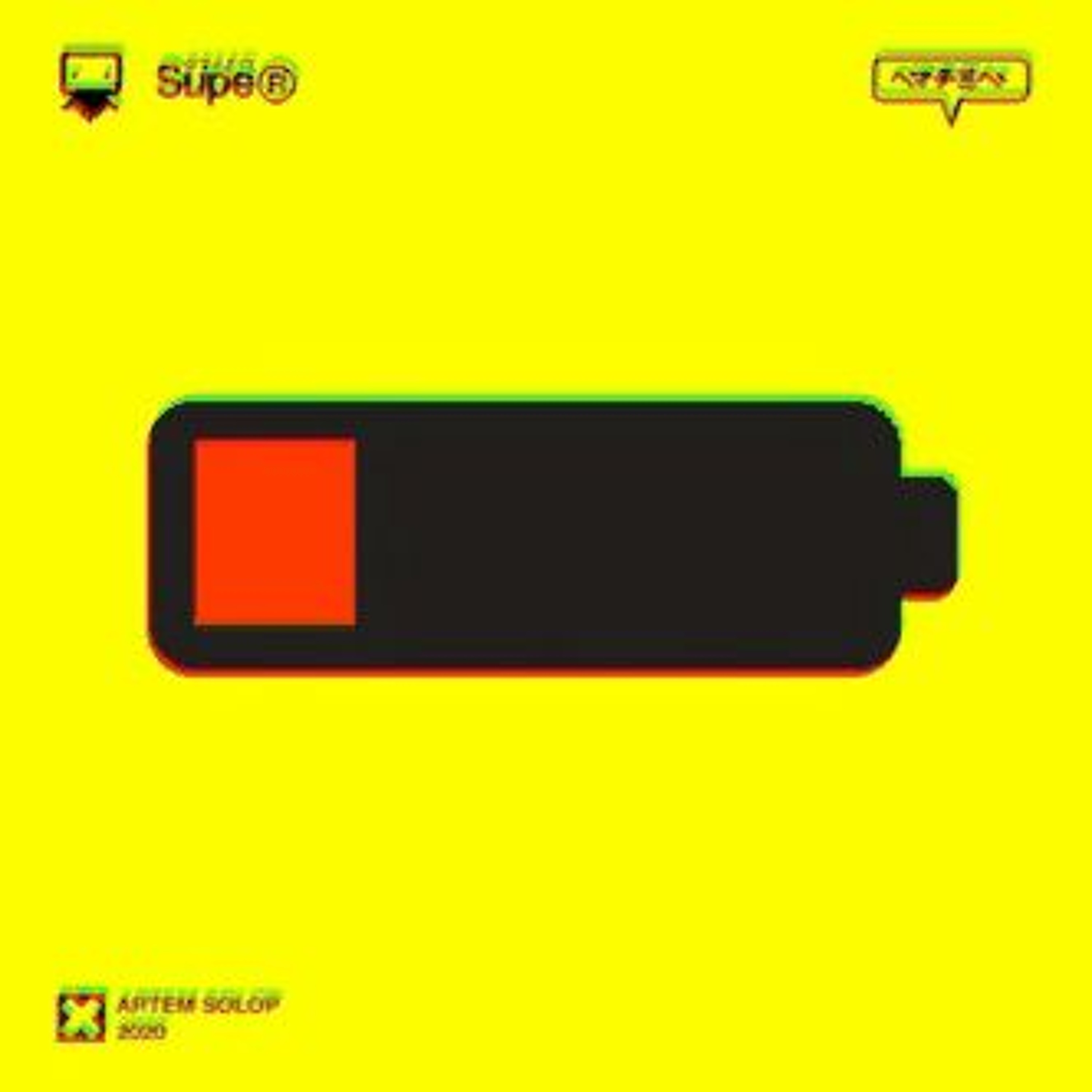 (free) Playboi Carti X Cochise X Pierre Bourne Type Beat "Charged Up" |@itscapitalx episode artwork