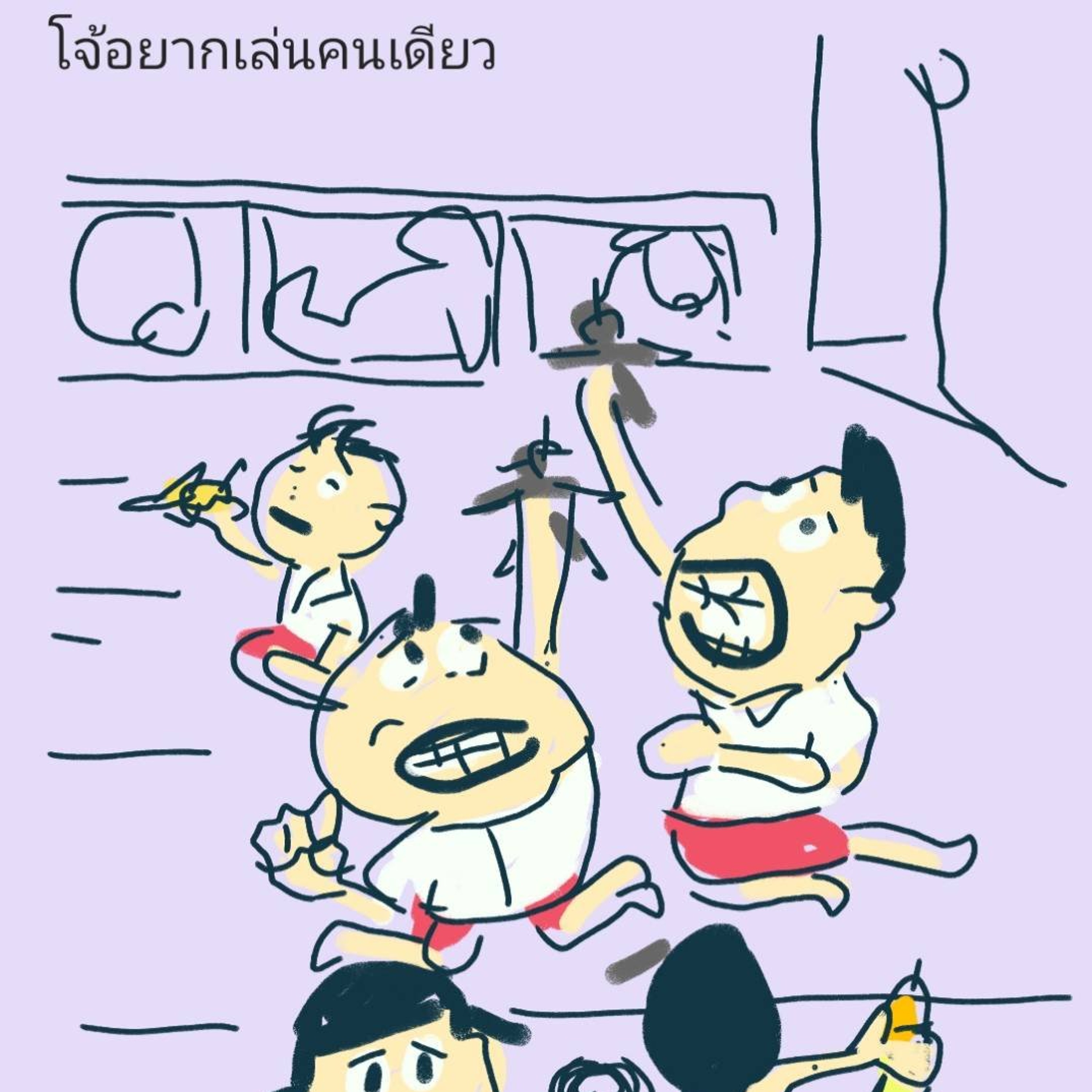 นิทานยิ้มแย้มแก้มใส (EP 586 นิทานชุด หนูดีกับพี่กลาง ตอน โจ้อยากเล่นคนเดียว) episode artwork