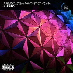 PSEUDOLOGIA FANTASTICA