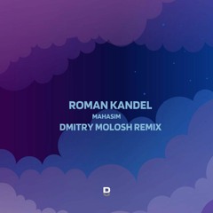 PREMIERE: Roman Kandel - Mahasim (Dmitry Molosh Remix) [Deepwibe Underground]