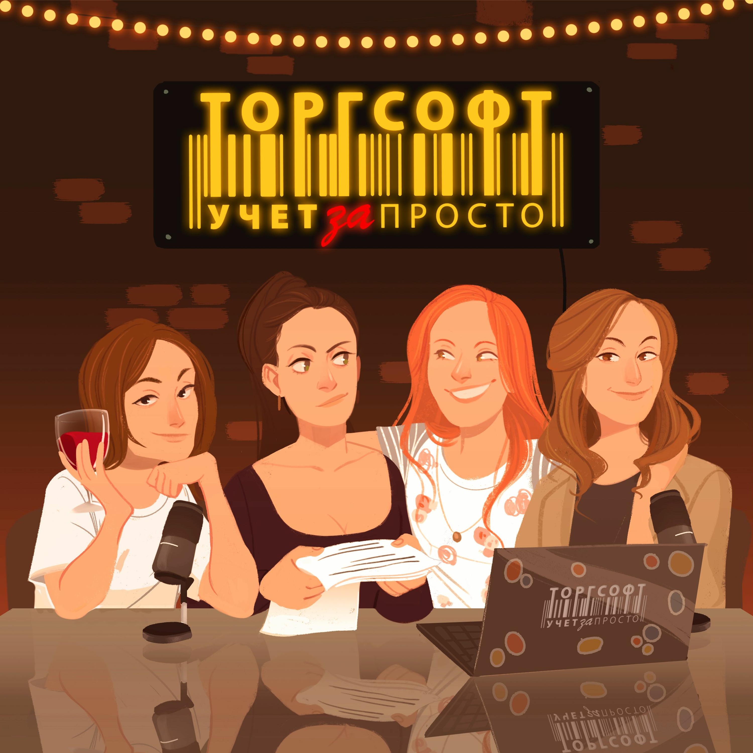 Все про РРО episode artwork