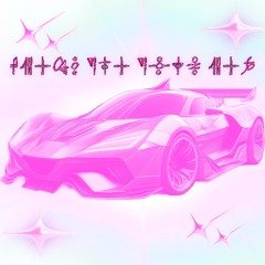 ♥ 𝐵𝑅𝐸𝒜𝒦 𝒯𝐻𝐸 𝒯𝒪𝒲𝒩 𝑅𝐸𝒟 ♥ (FREE DOWNLOAD)