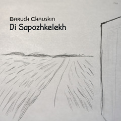 Di Sapozhkelekh (feat. Valery Brusilovsky)