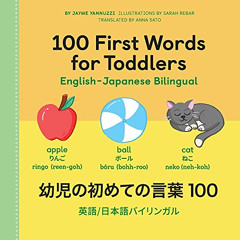 [READ] PDF 💛 100 First Words for Toddlers: English-Japanese Bilingual: 幼児の初めての言葉 100