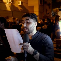 الرادود مجتبى اسماعيل- استشهاد الرسول الأعظم (ص) - صفر 1443 هــ
