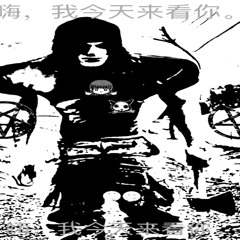 我會來找你