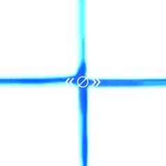 あたたかい水族館 - おとなになったら(Dozen Remix)