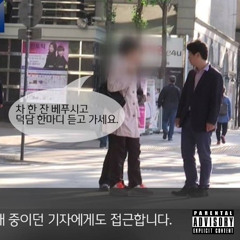 도를 아십니까? 💫