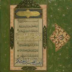 Burdah Recital 1447 | Munshid Abu Mahmoud Al-Muslimani | Al-Madina x Majlis of Istanbul Muslims