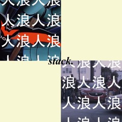 Don Toliver x Kodak Black - Brother Stone (Flip)