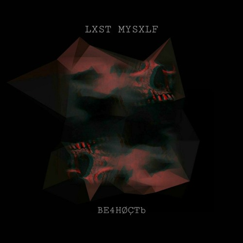 LXST MYSXLF -  B3ЧHØÇŦЬ