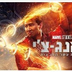 Access√ Shang-Chi and the Legend of the Ten Rings (2021) FULL'MOVIE OnLINEfrEE~MP4 ^4s5ke6